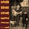 Hide & Seek - The Jesus Lizard lyrics