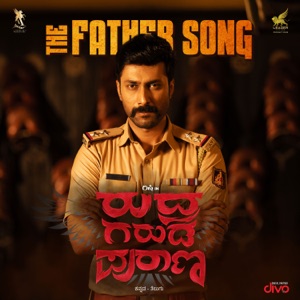 The Father Song (From 
