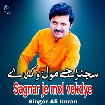 Sagnar Je Mol Vekdye - Single
