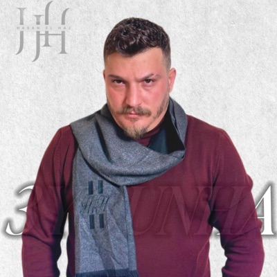 حسن الحاج - عيونا