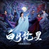 song-cover