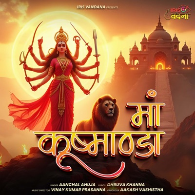 Maa Kushmanda - Single