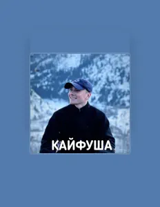 Poslechněte si interpreta Santiz.mc, sledujte hudební videa, přečtěte si životopis, podívejte se na data turné a další informace.