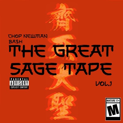 The Great Sage Tape, Vol. 1 - EP