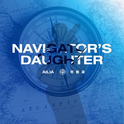Navigator’s Daughter (航海家的女儿) - Single