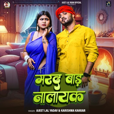 Marad Bad Nalayak - Single