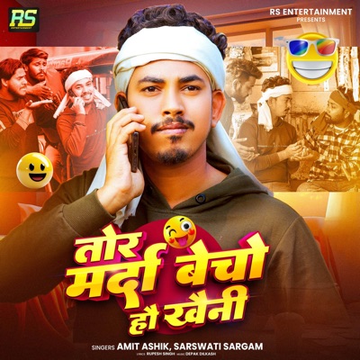 Tor Marda Becho Ho Khaini - Single