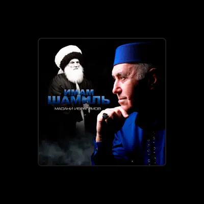 Listen to Madani Ibragimov, watch music videos, read bio, see tour dates & more!