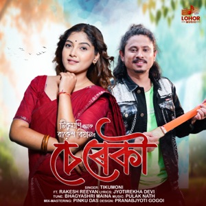 Sereki (feat. Rakesh Reeyan)