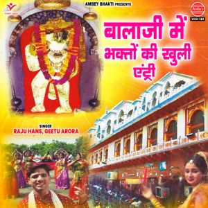 Main To Hariyane Ka Jaat