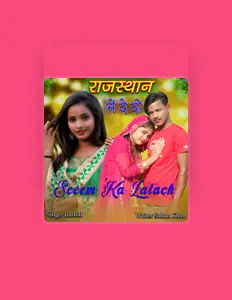 Rashid सुनें, म्यूज़िक वीडियो देखें, बायो पढ़ें, दौरे की तारीखें और बहुत कुछ देखें!