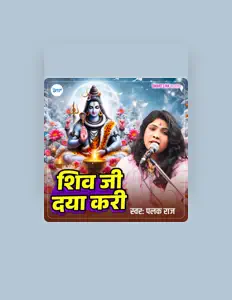 Ακούστε περιεχόμενο από Palak Raj, παρακολουθήστε μουσικά βίντεο, διαβάστε το βιογραφικό, δείτε ημερομηνίες περιοδείας, και πολλά ακόμη!