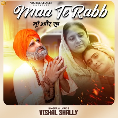 Maa Te Rabb - Single