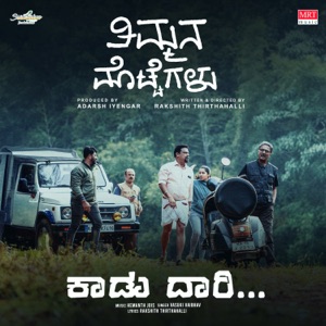 Kaadu Daari (From 