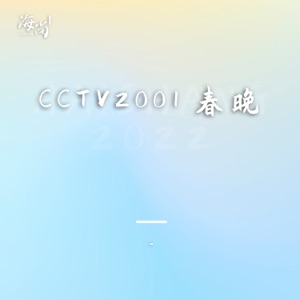 选择你的爱