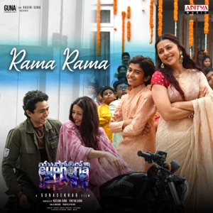 Rama Rama (From 