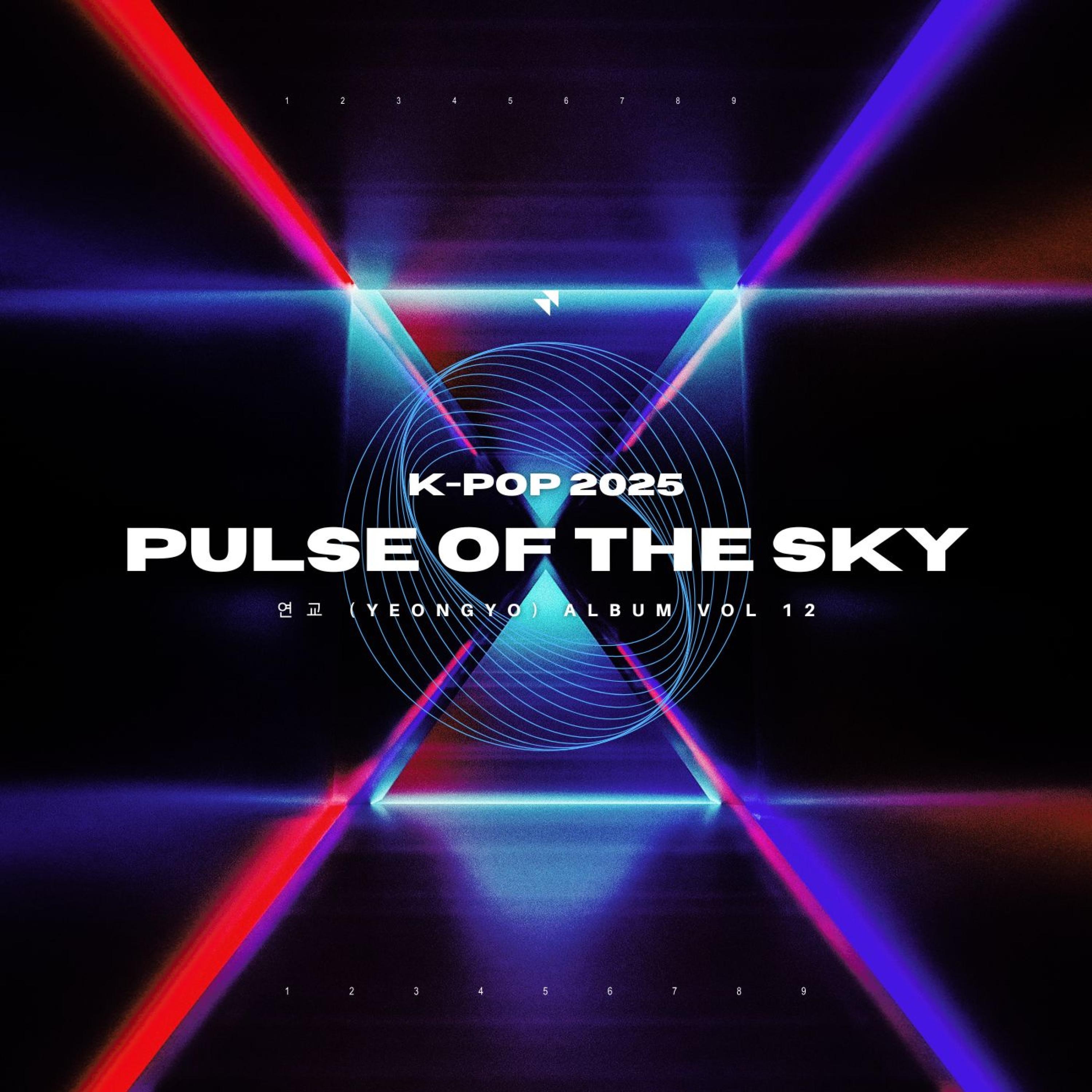 Risveglio Energetico - Pulse of the Sky