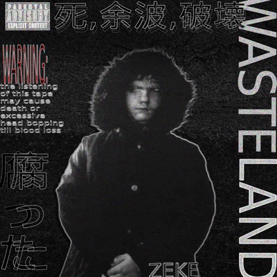 WASTELAND