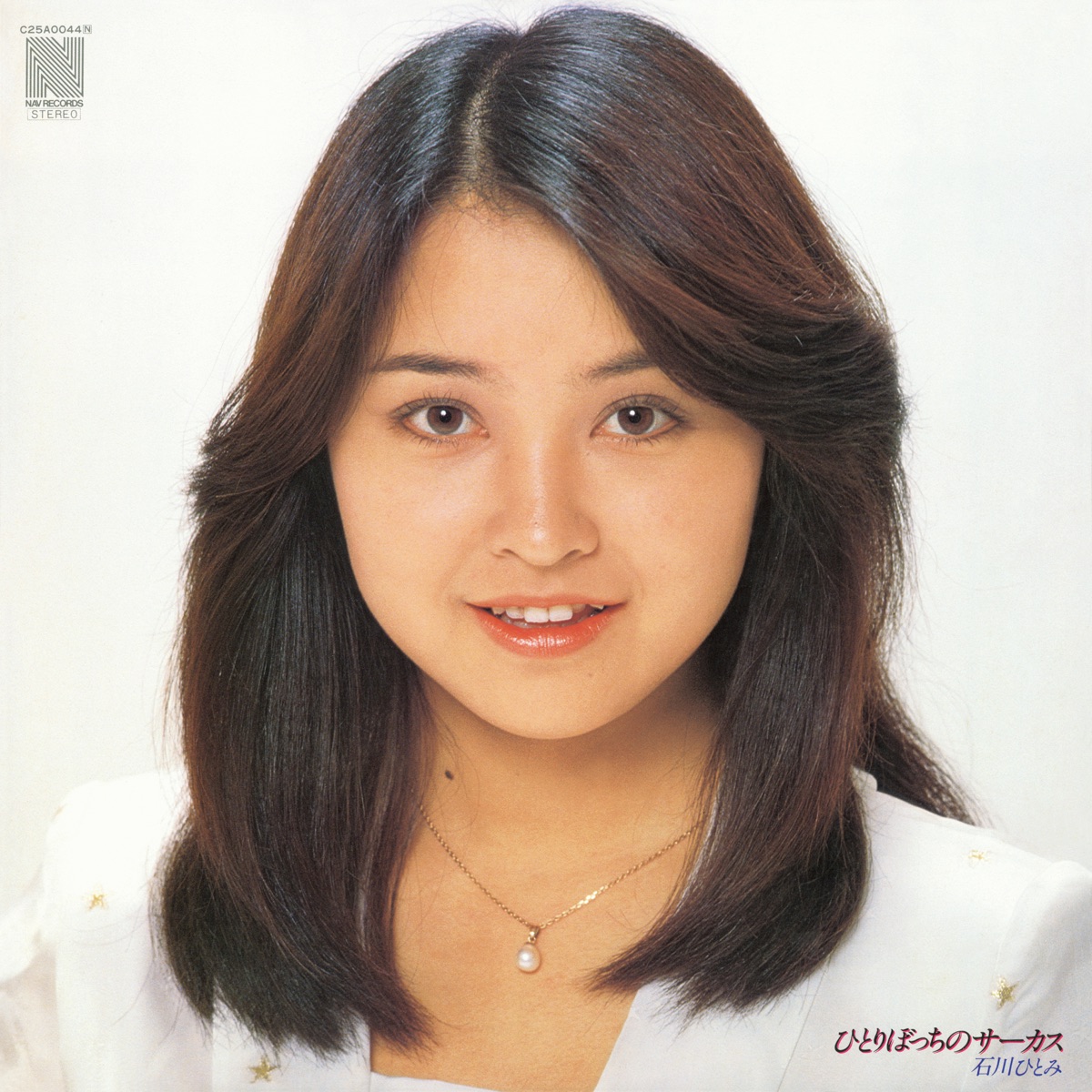 石川ひとみ - ひとりぼっちのサーカス (1979) [iTunes Plus AAC M4A]-新房子