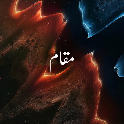 Maqaam (feat. Hurricanemusic) - Single