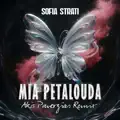 Mia Petalouda