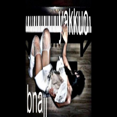 DYNAMIC DUO TYPE SHIT - EP