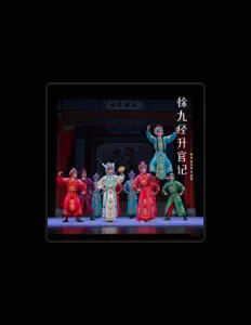 Listen to 张波, watch music videos, read bio, see tour dates & more!