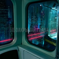 Не закрывай глаза - Single - YADDAY & Экспайн