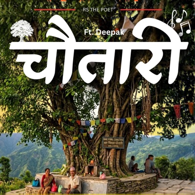 Chautari (feat. Deepak Mahara) - Single