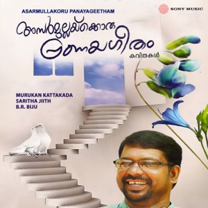 Asarmullakoru Panayageetham