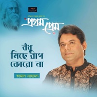 Bodhu Michhe Raag Koro Na - Single - Kamal Ahmed