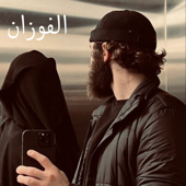 كليب نور دربي