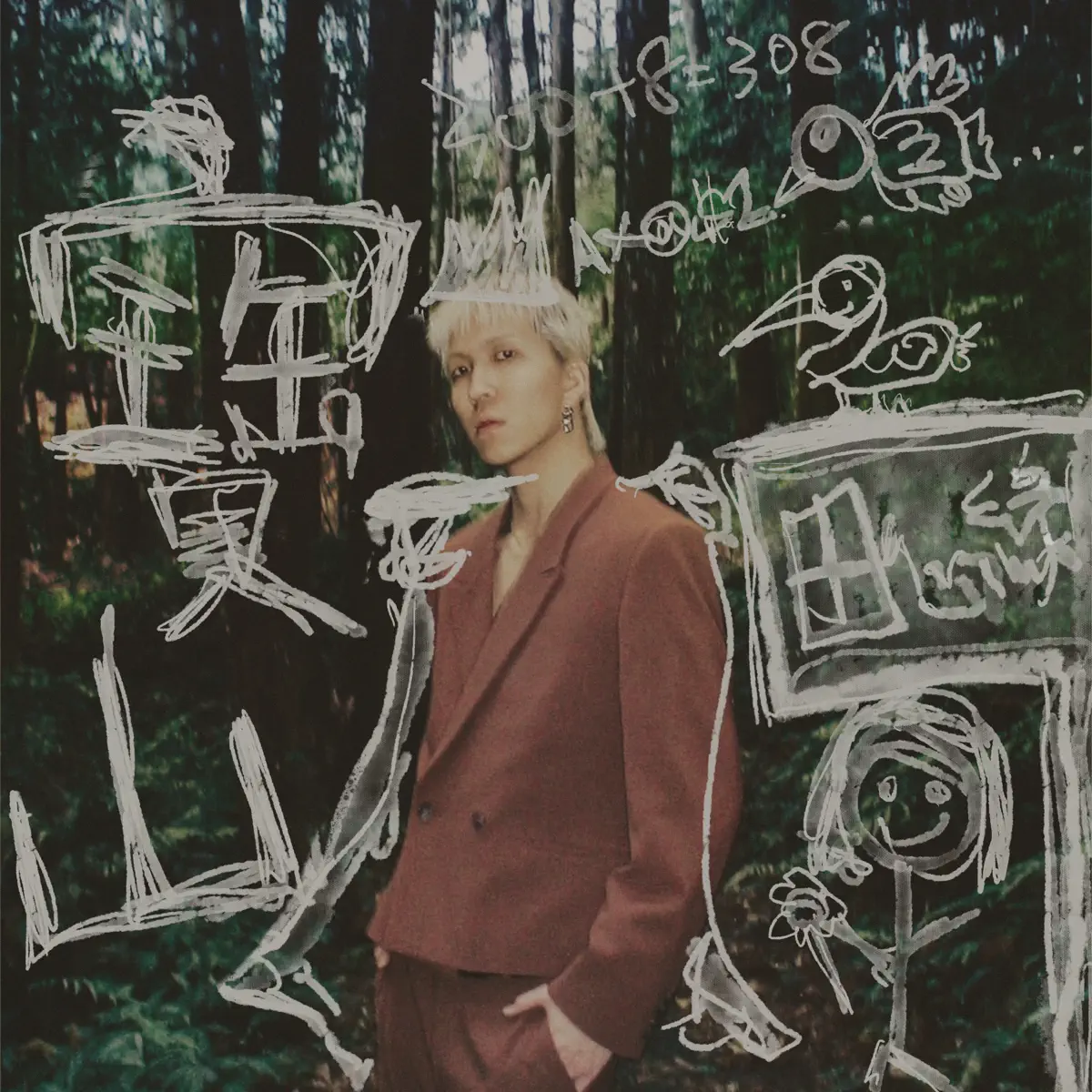 G.K. 高偉庭 - BAOSHAN - Single (2024) [iTunes Plus AAC M4A]-新房子