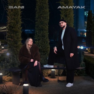 Не игра - Single