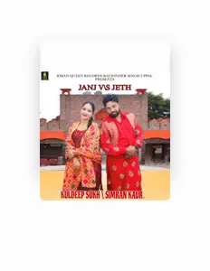 收听 Kuldeep Sukh、观看音乐视频、阅读小传、查看巡演日期等 ！