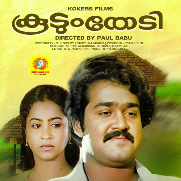 Koodum Thedi (Original Motion Picture Soundtrack) - Single
