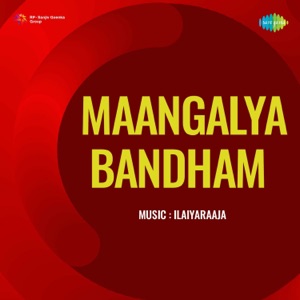Maangalya Bandham (Original Motion Picture Soundtrack) - Single