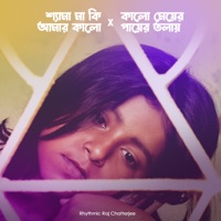 Shyama Maa Ki Amar Kalo x Kalo Meyer Payer Tolay - Single - Rhythmic Raj Chatterjee