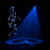 An - 没你的空荡 bild