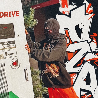 Дизель - Single