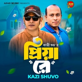 Priya Re Kazi Shuvo