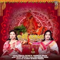 Laxmi Purana, Pt. 3 - Ankita Patra & Padmaja Swain