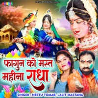 Fagun Ko Mast Mahina Radha - Single - Neetu Tomar & Lalit Mastana