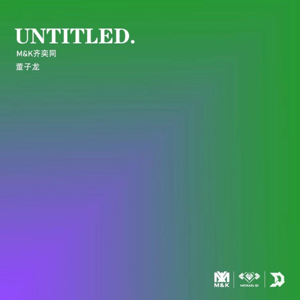 Untitled - Single