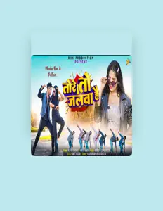 Kappu Nayak सुनें, म्यूज़िक वीडियो देखें, बायो पढ़ें, दौरे की तारीखें और बहुत कुछ देखें!