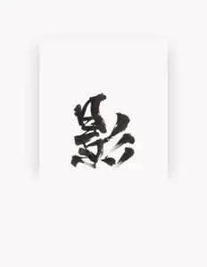 Listen to B.D., watch music videos, read bio, see tour dates & more!