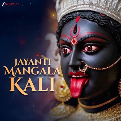 Jayanti Mangala Kali - EP