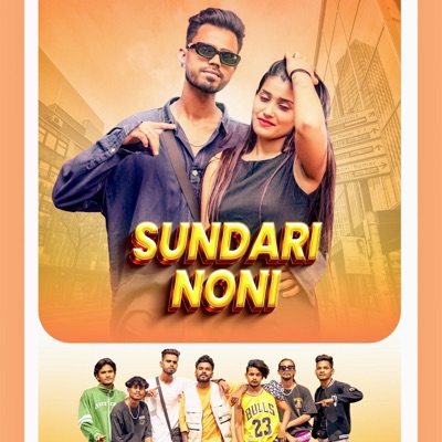 Sundari Noni Cg Rap Song (feat. Biru Patel) - Single
