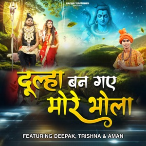 Dulha Ban Gaye More Bhola (feat. Deepak & Trishna)