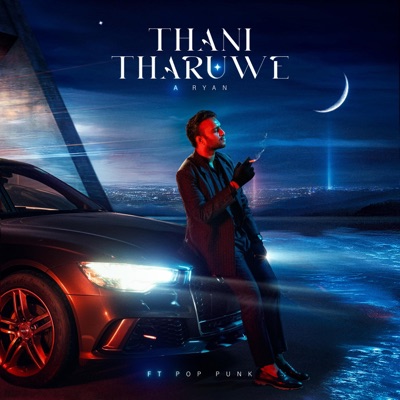 Thani Tharuwe (feat. POP PUNK) - Single